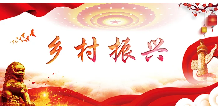 运鸿以产业扶贫为引擎,共绘乡村振兴新画卷