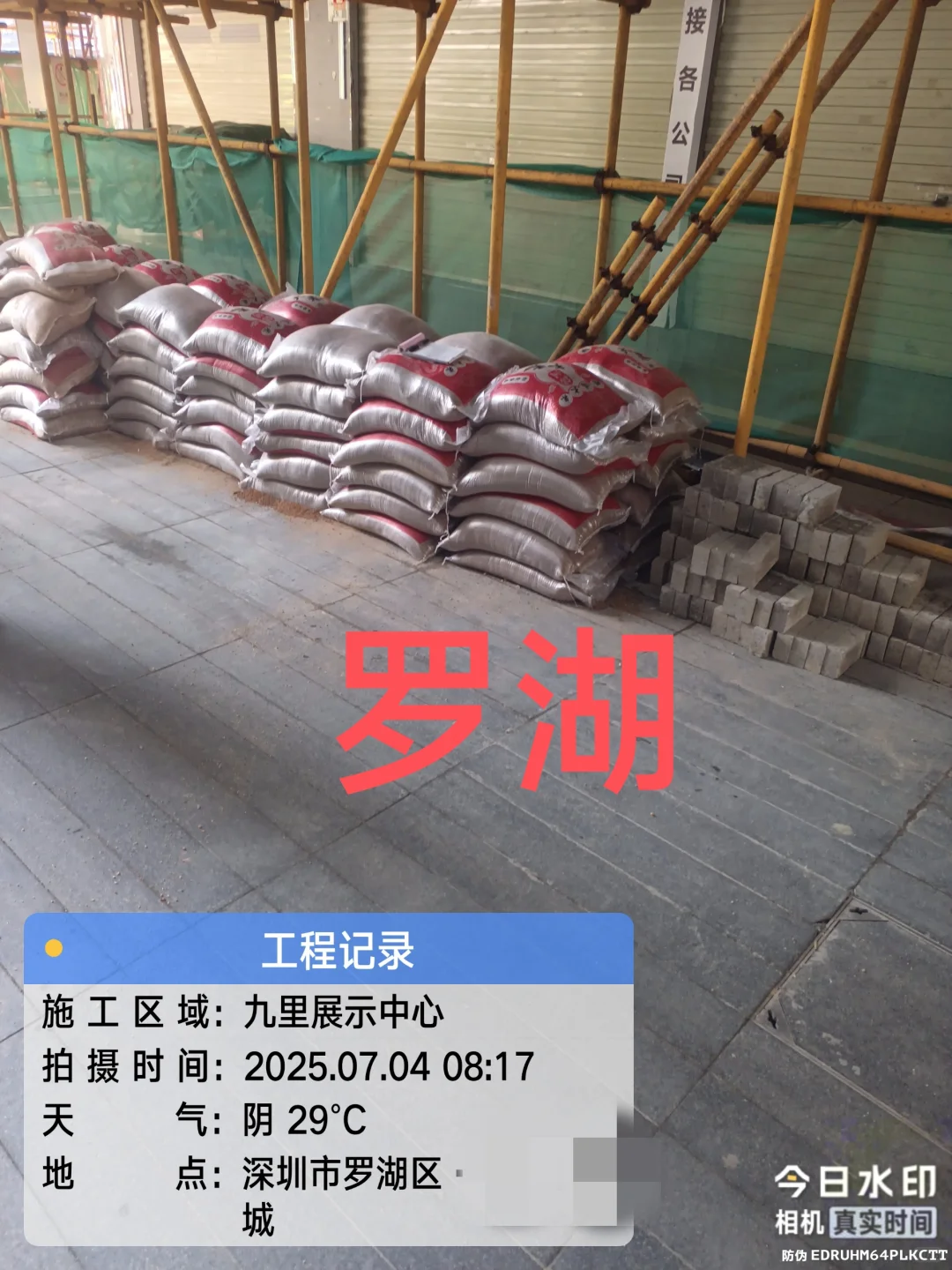 搞装修吗？搞工程吗？