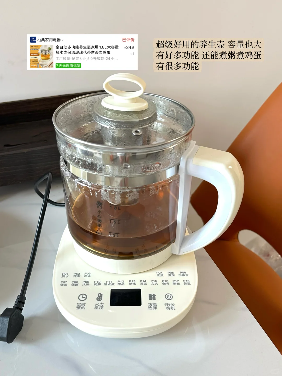 ?一期提升幸福感的租房小电器分享！无广！！