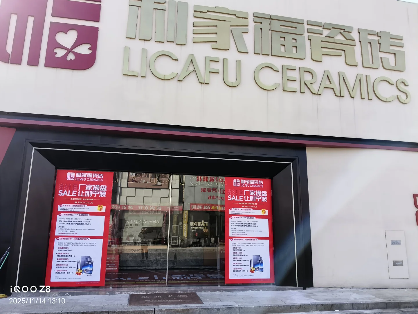 宁波瓷砖、宁波瓷砖批发、宁波瓷砖厂家