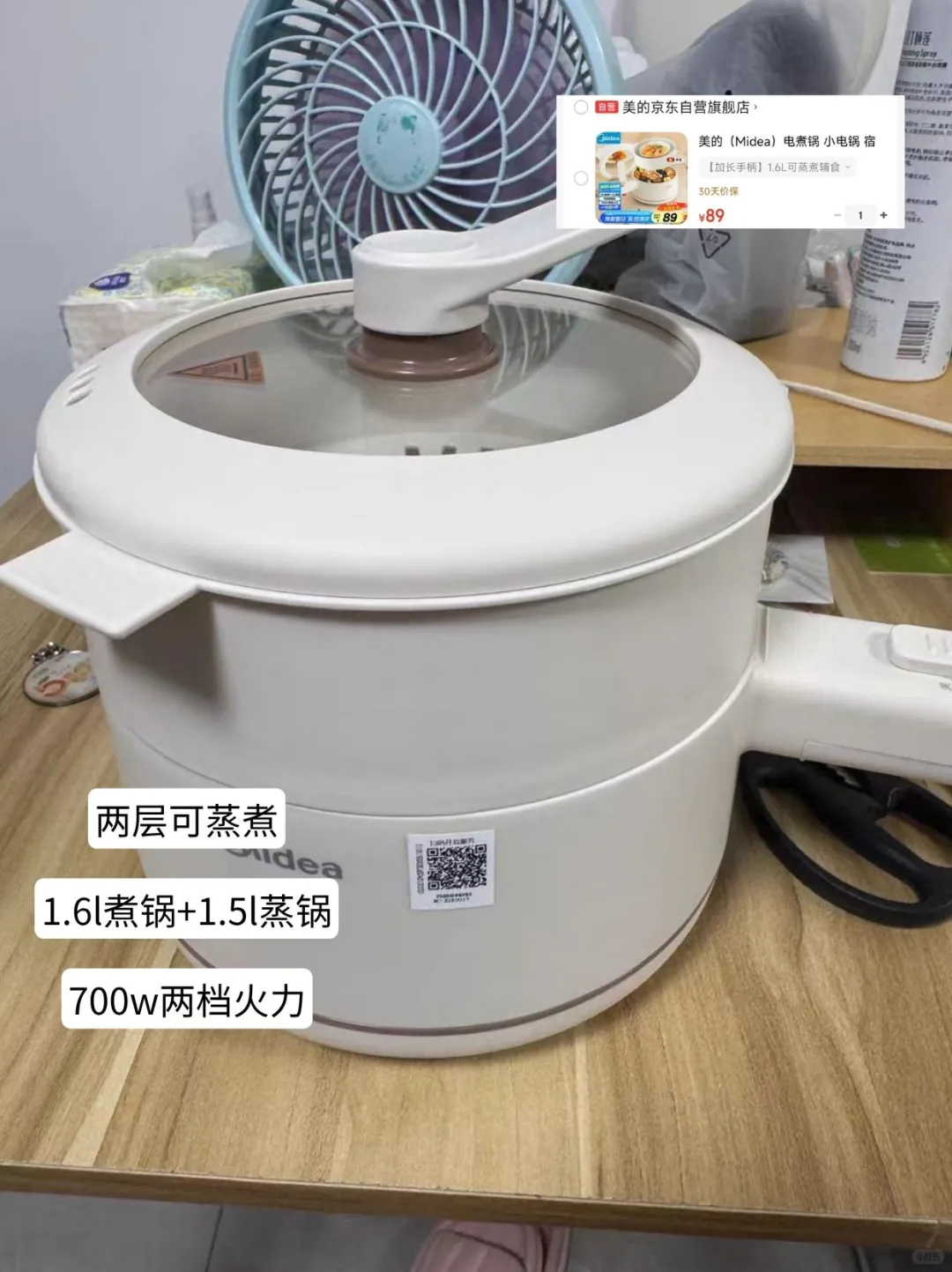 租房必备丨超实用的小家电分享集合