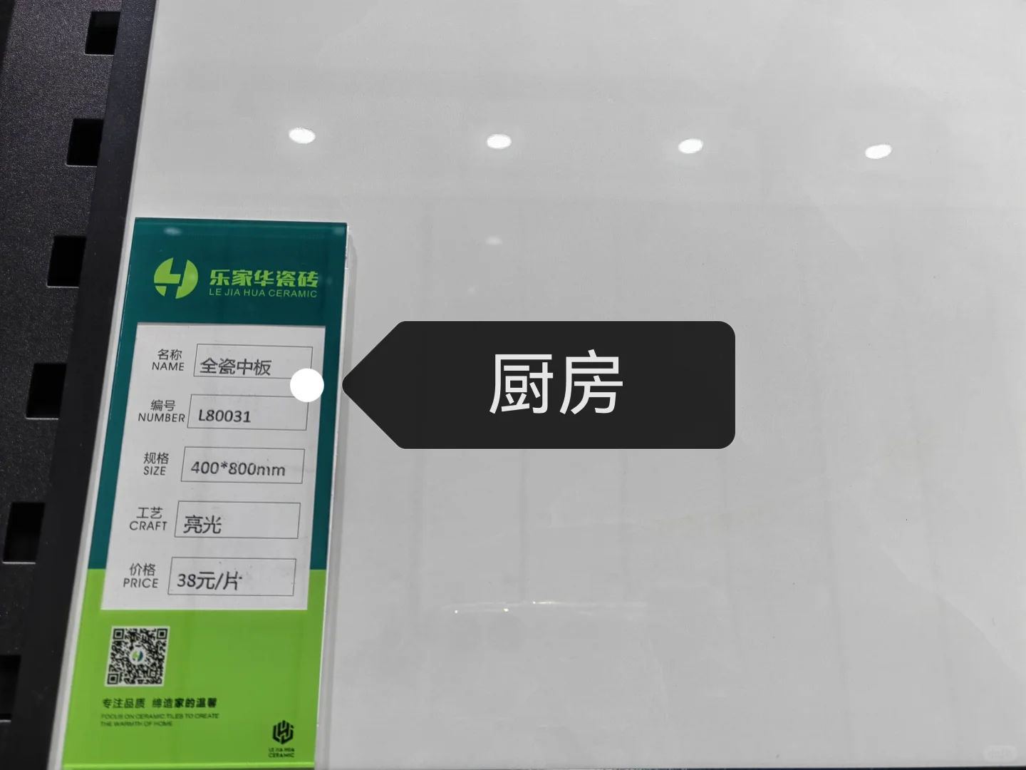 国庆勇闯夹江瓷砖厂总结