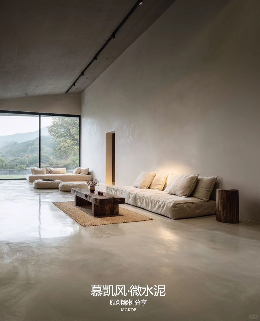 民宿微水泥成本攻略：花小钱装出高端感