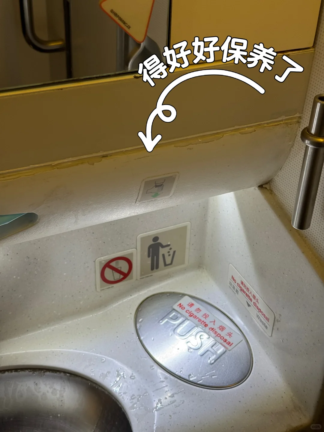 原来宽体机还有不能平躺的商务舱