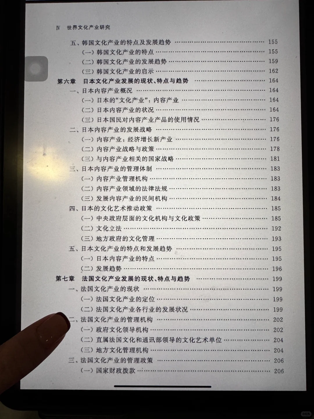 ?好书推荐｜世界文化产业研究