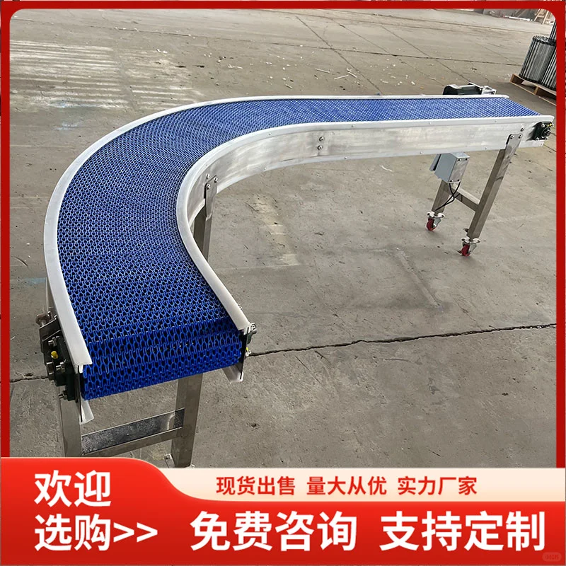 柔性链板输送机公司