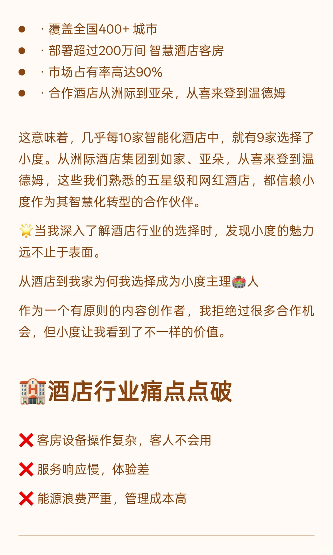 请99%的智能家居用户看完这一篇！！