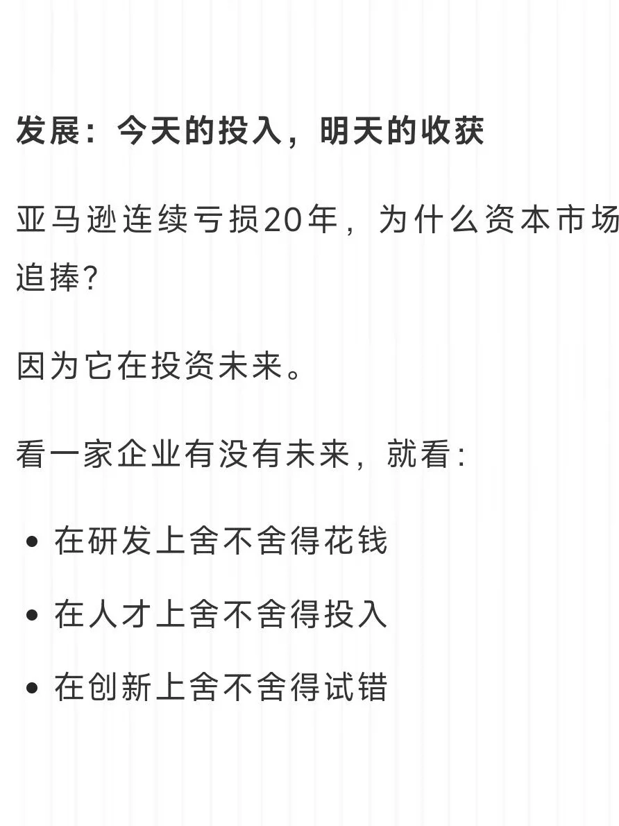构建经营仪表盘:1个核心+4个维度+9个指标