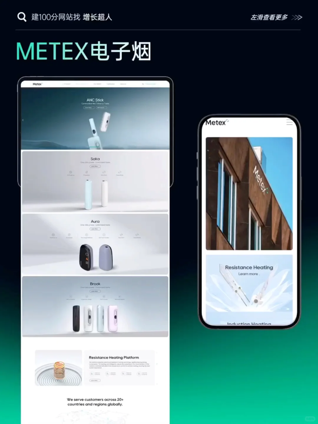 不同发展阶段的企业，应该做哪种官网？