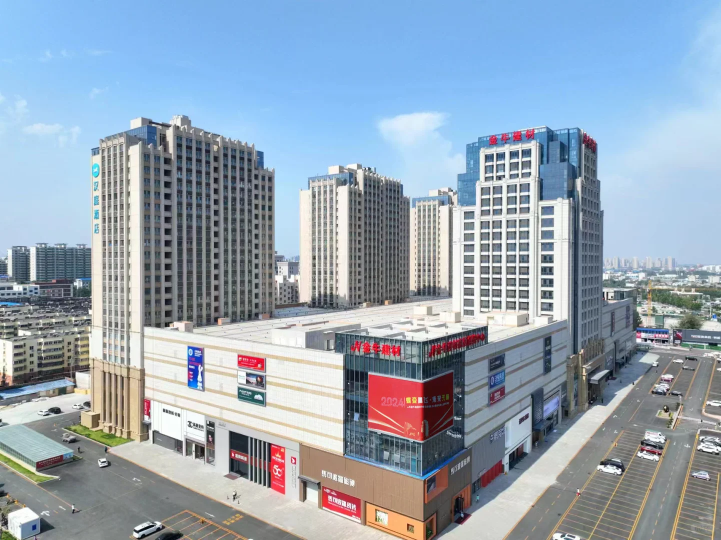 金牛建材家居卫浴专场——舒适与实惠同行