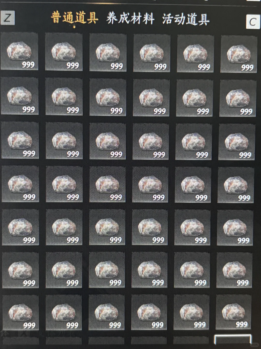 AAAA燕云建材批发