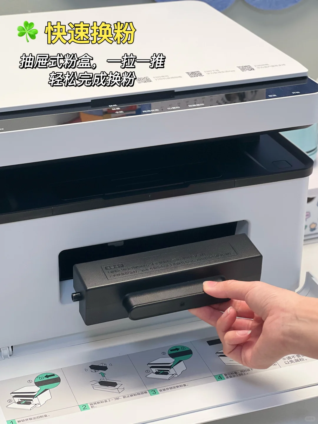 挖到“隐藏款”✨居家办公也有“小确幸”