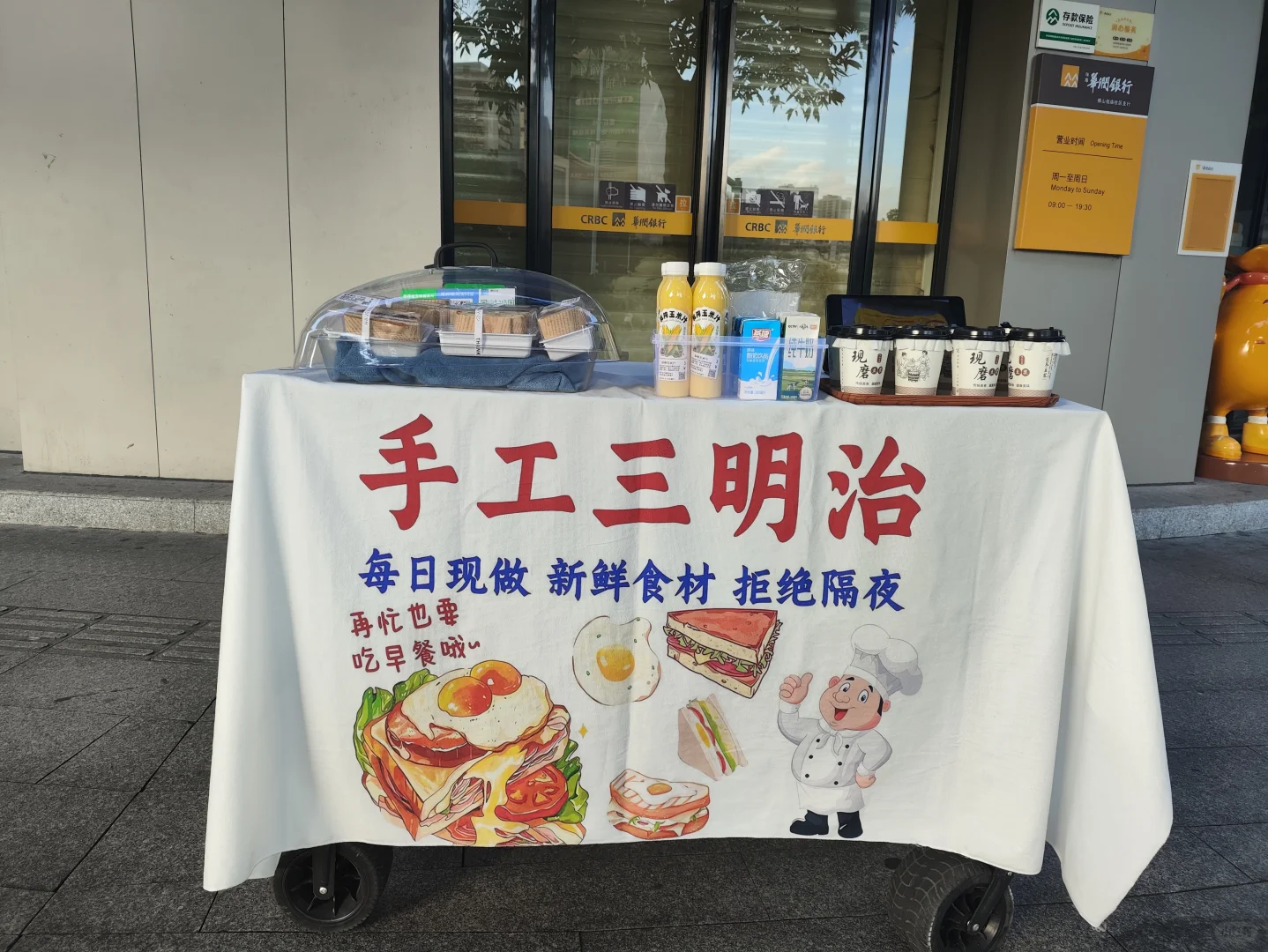 大家觉得这一份值多少钱?