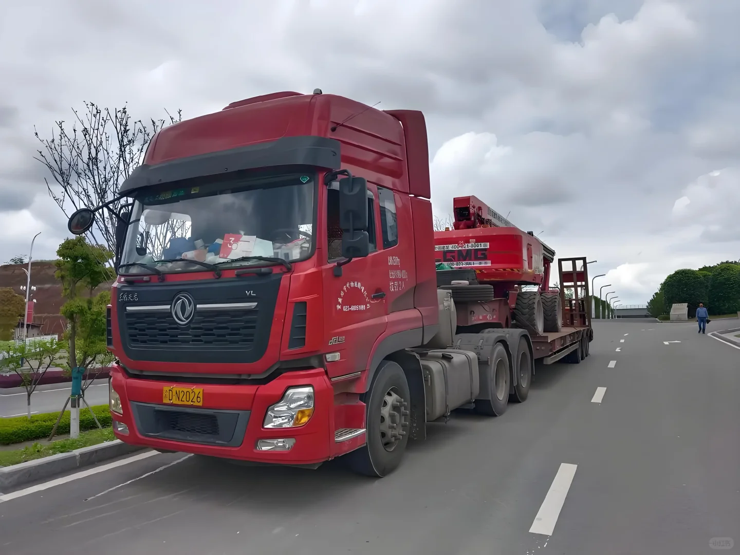 货代基础知识-公路运输