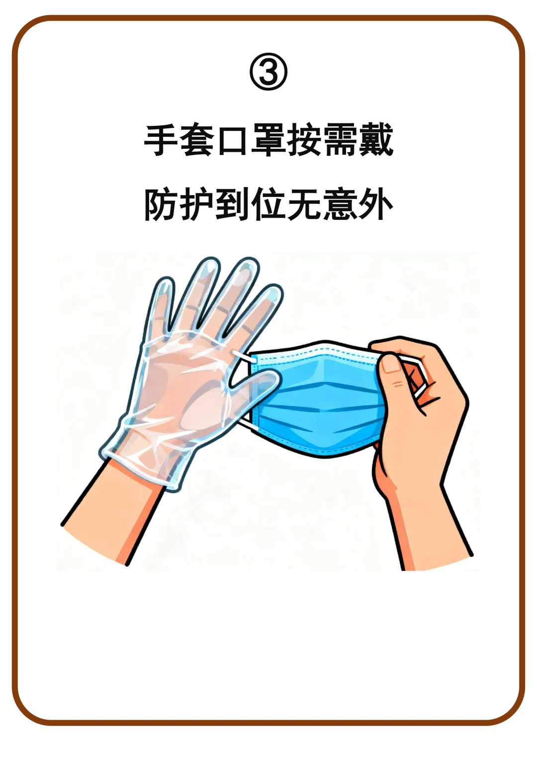 餐饮后厨食品安全十大准则，口诀❗