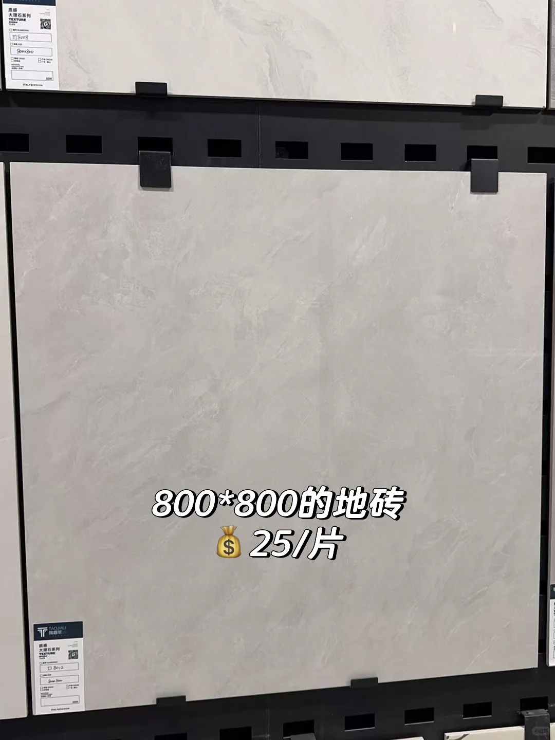 瓦工进场丨水泥黄沙 瓷砖?今日花费：3790r