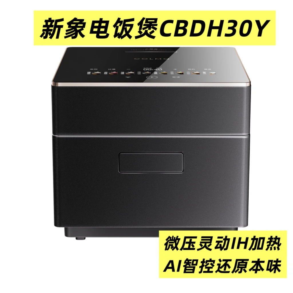 提升幸福感的厨房小家电