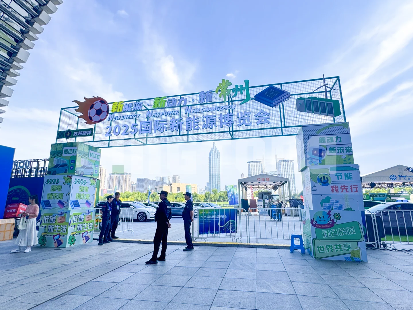 可不可以带我逛新能源博览会！