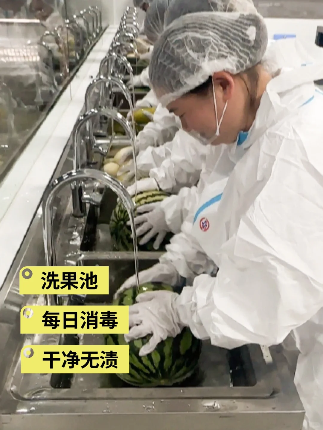 干净卫生的果切，吃着才放心！