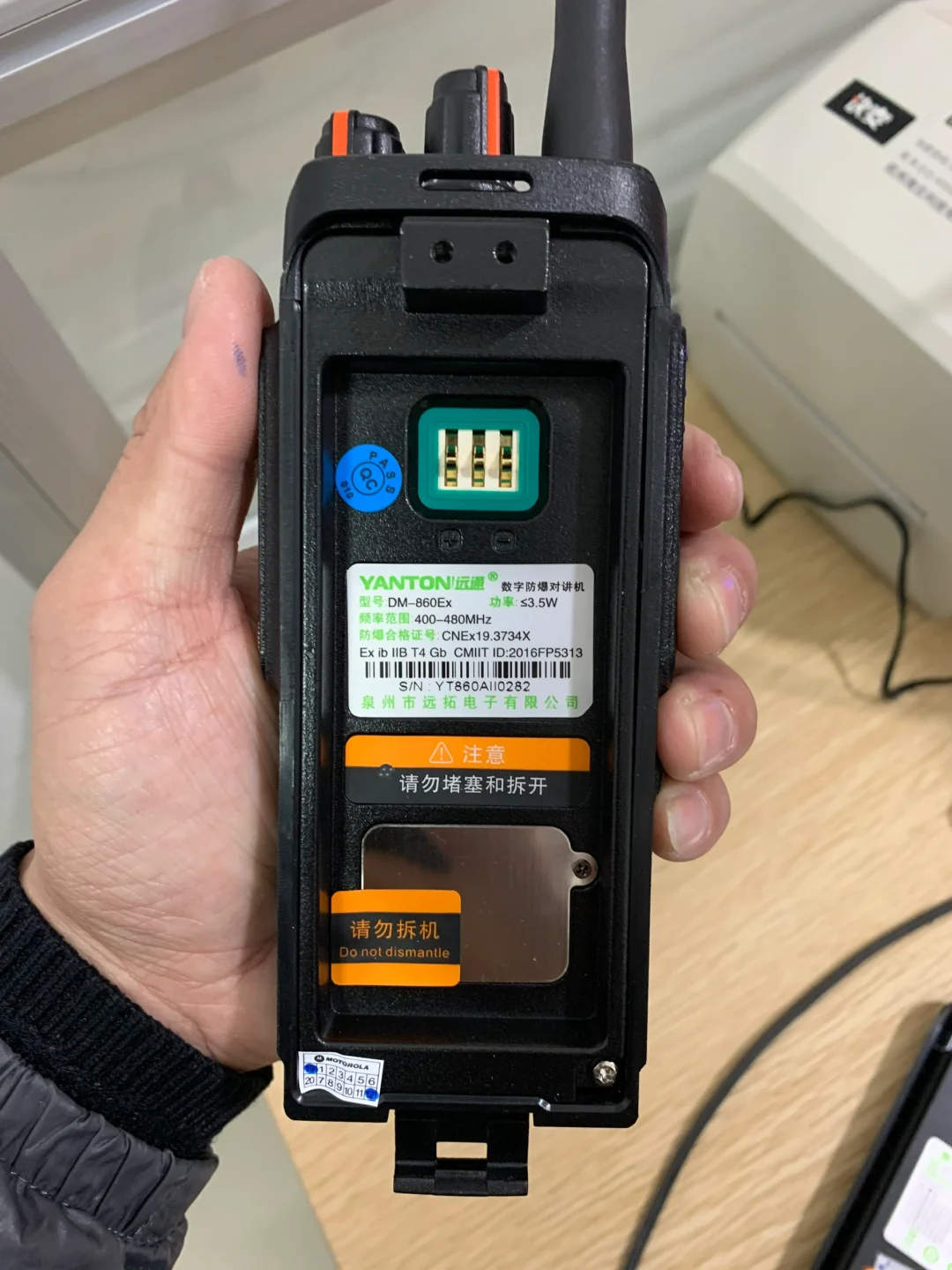 远通DM-860Ex防爆对讲机