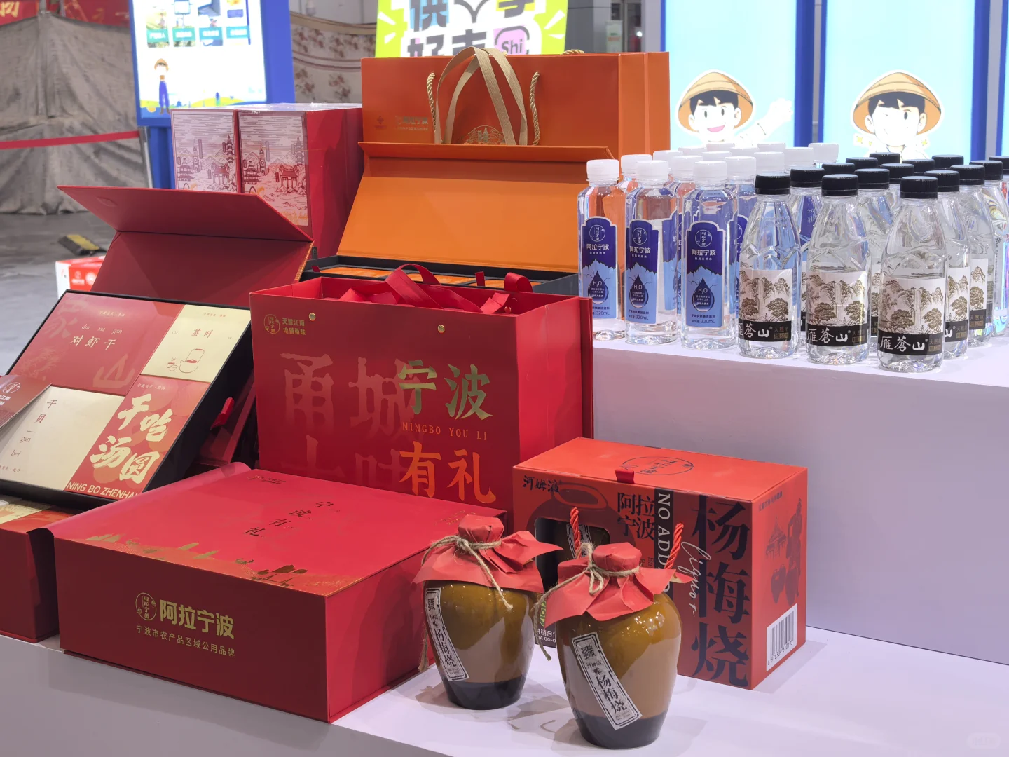 2025第二届浙江特色小吃博览会圆满落幕