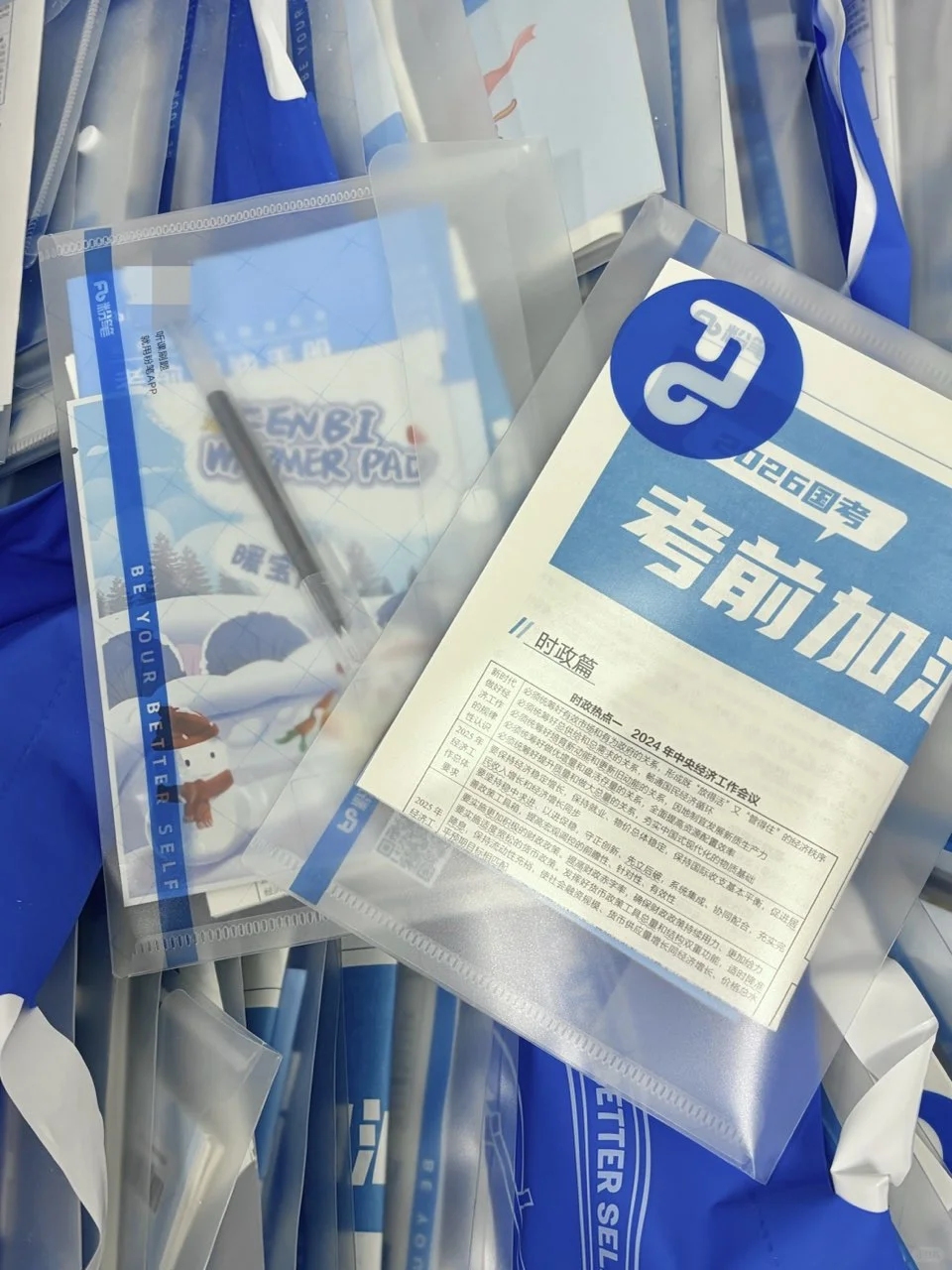 河南大学生看过来!粉笔国考礼包进校园!