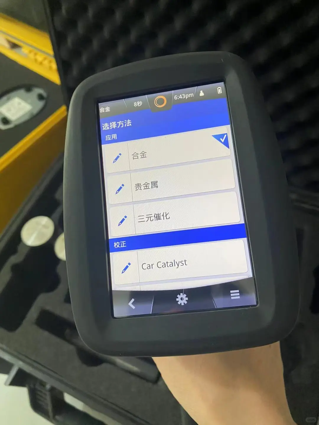 9成新日立光谱仪 需要私