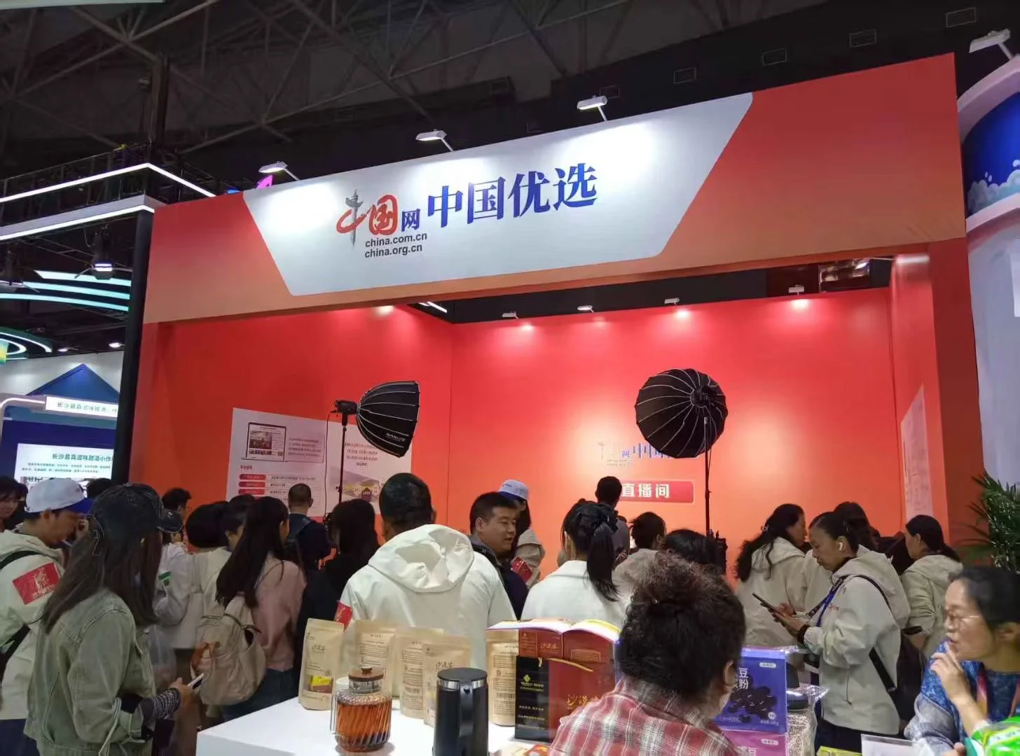 现场直击!中国优选亮相2025农商互联大会,万