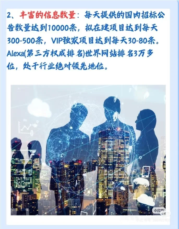 千里马乙方宝招标网