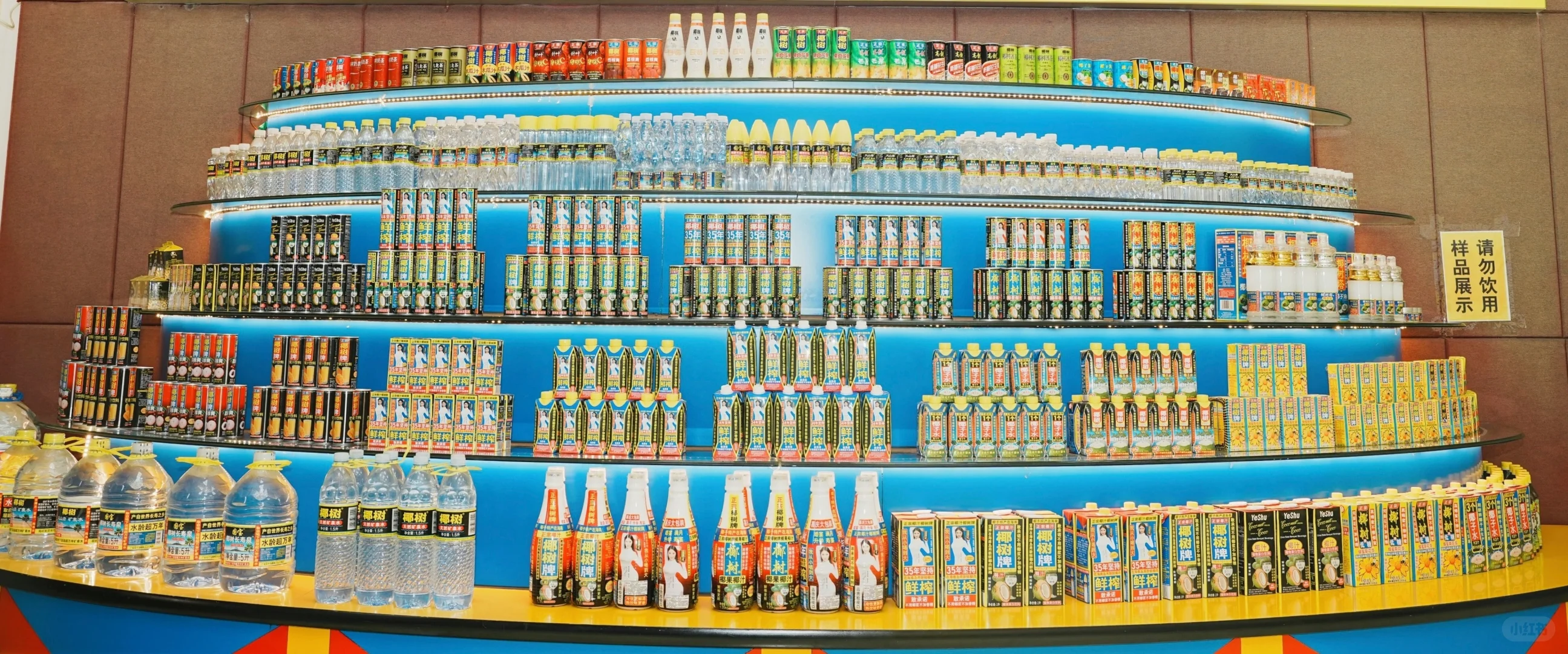 海南椰树原来都生产过这么多产品了呀～