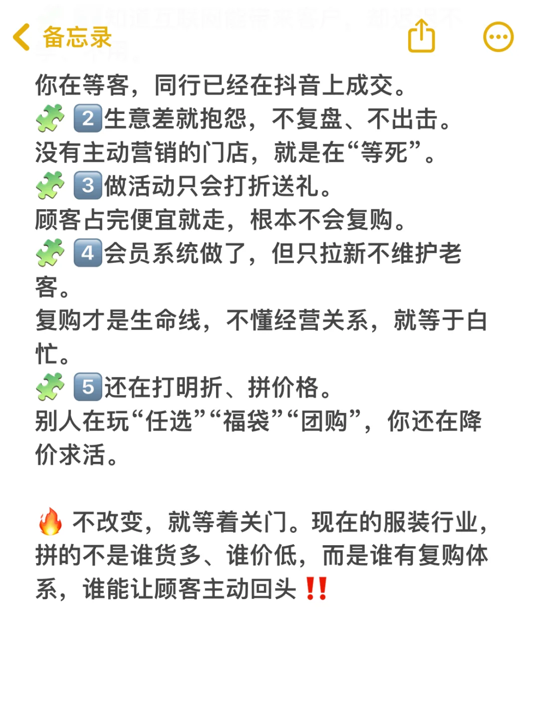 别不信，11月过后服装店真的会倒一大片?