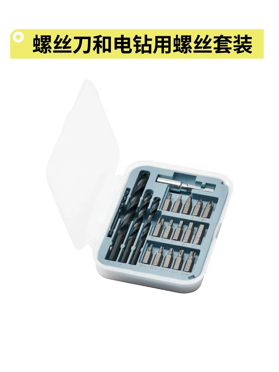 家庭必备工具箱(墙)|女生独立