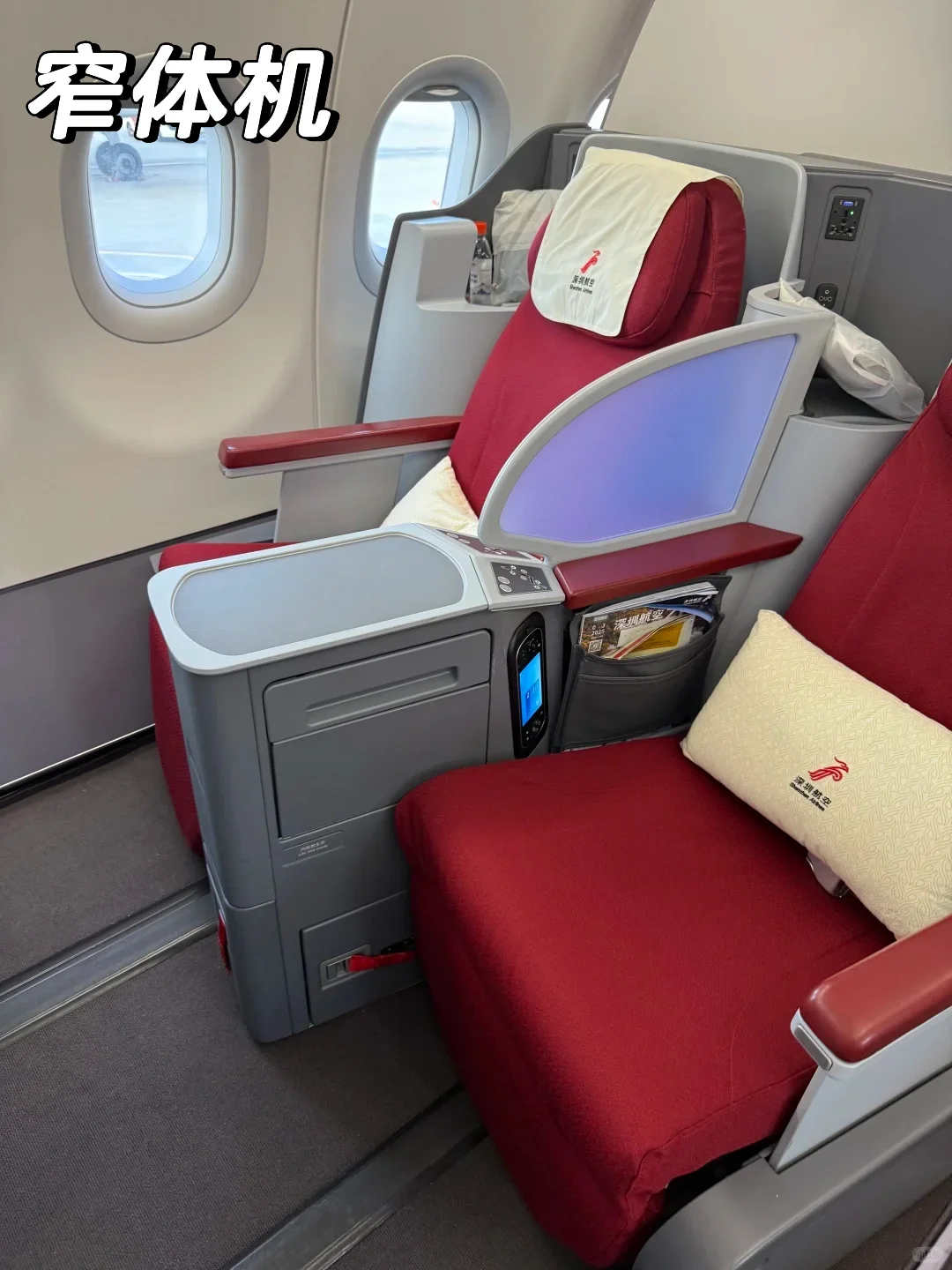 买商务舱不看机型?真的很容易踩雷