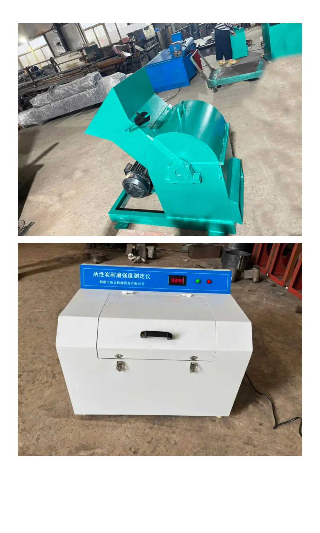 【鹤壁冶金】密封式环保型实验室颚式破碎