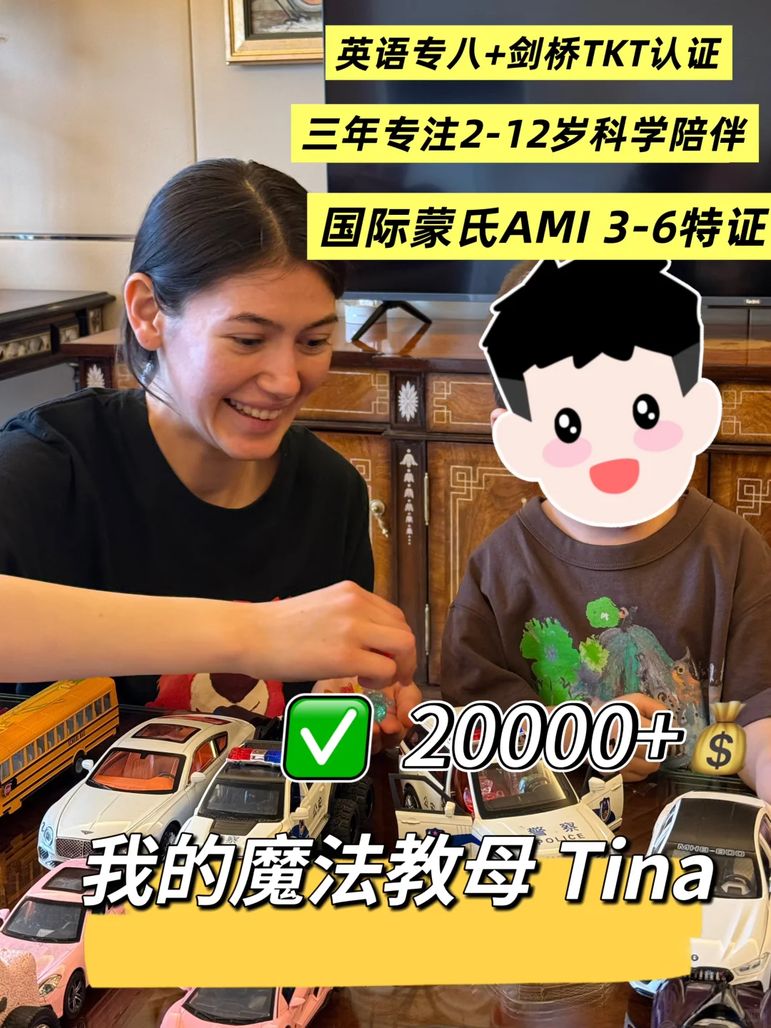 ✨ 我家的魔法教母｜宝宝早教玩出国际范儿✨