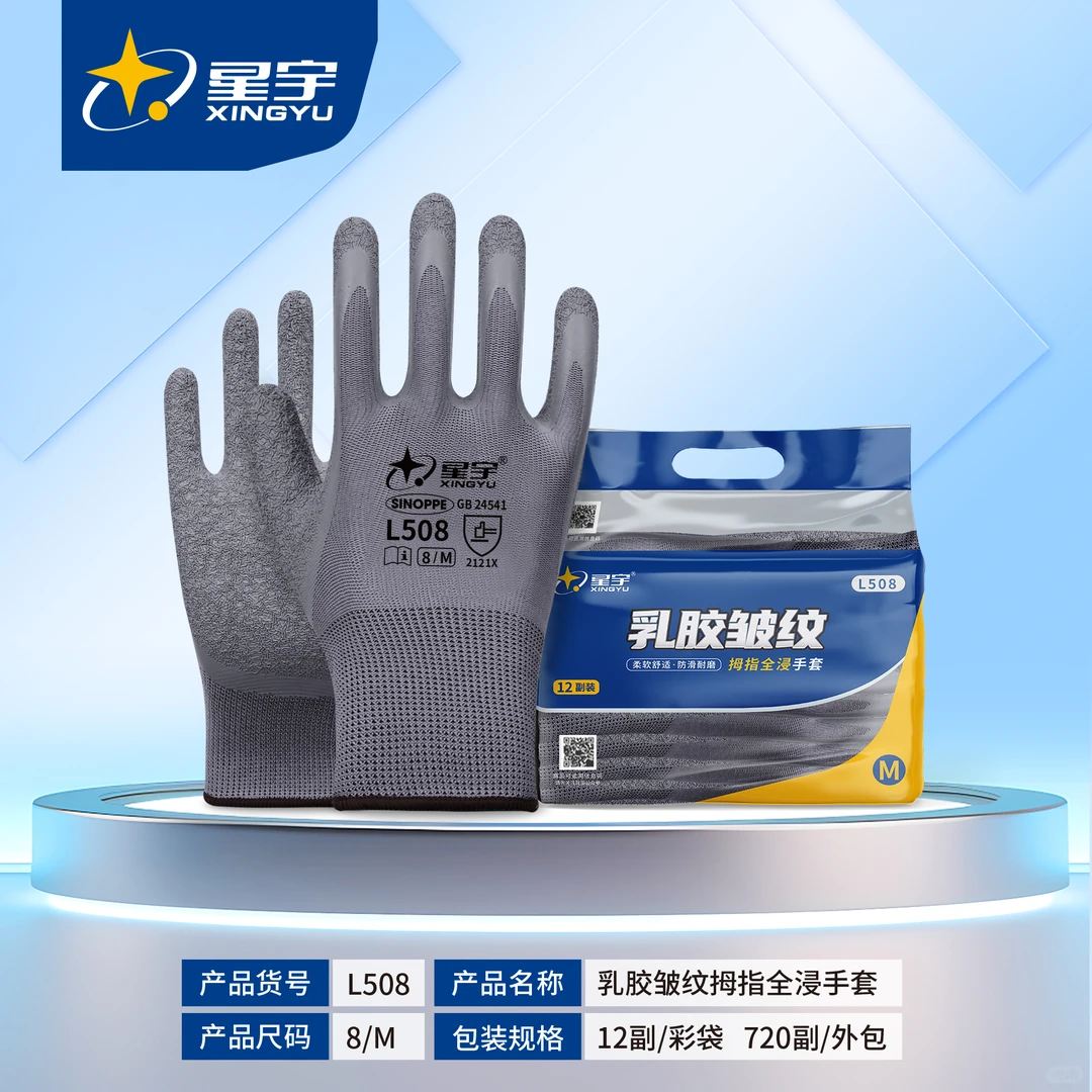 源头批发直供｜西研五交化五金供应链