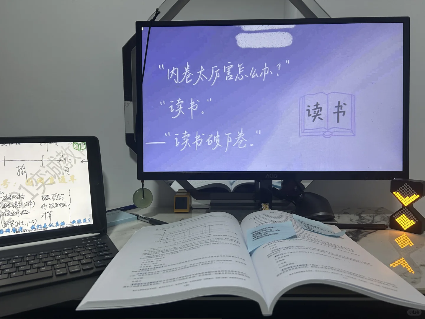 新型电力系统你无敌了