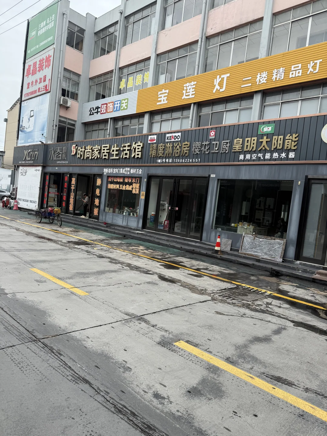 张家港老牌 最具性价比的装修市场