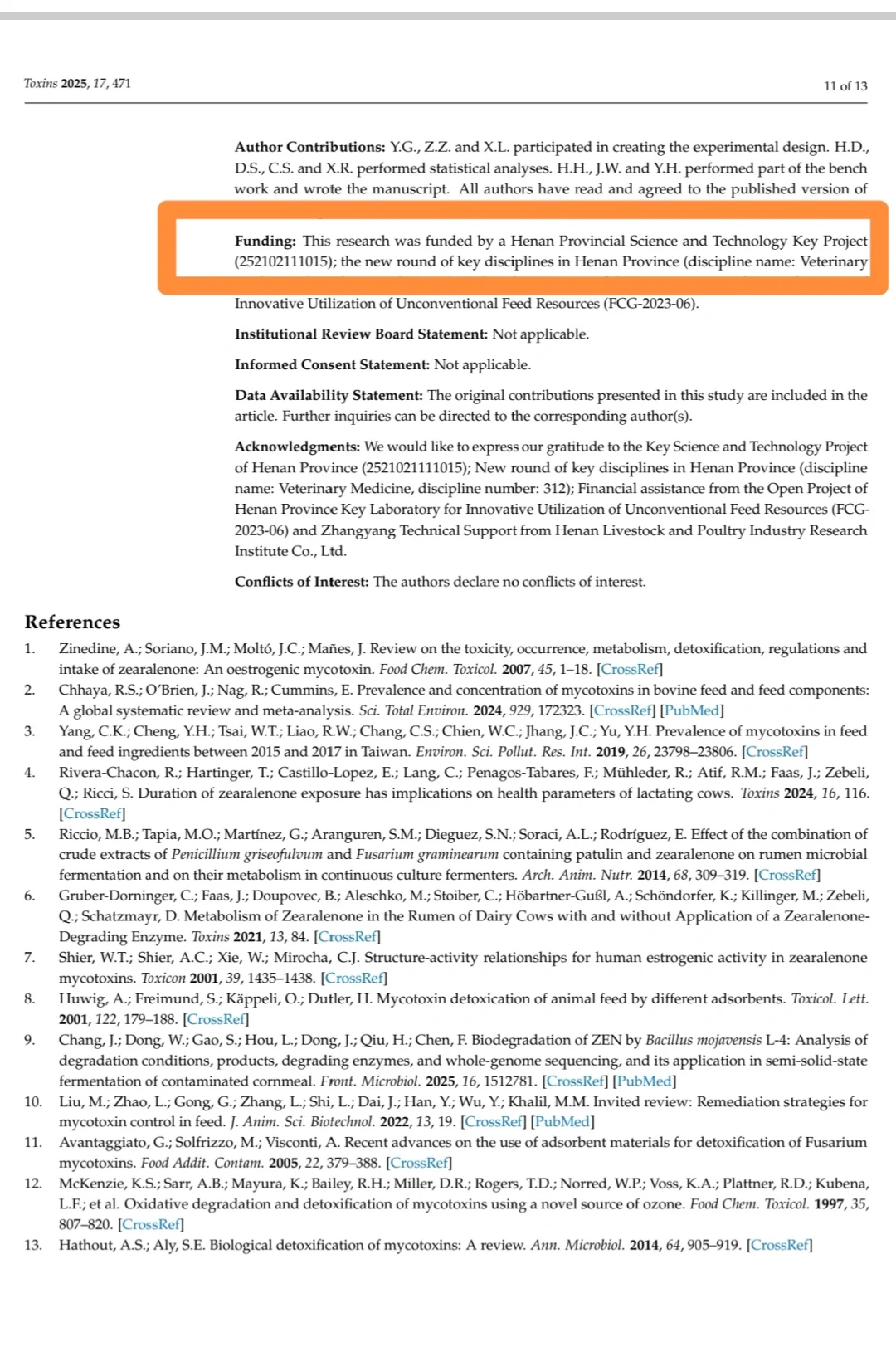 对抗组织审查，违背学术道德，违反处分条例