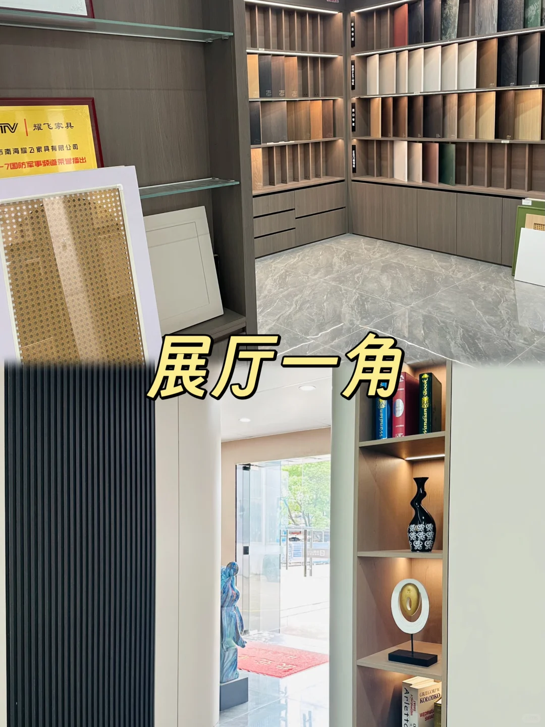 佛山全屋定制源头工厂?靠谱，无套路❗️