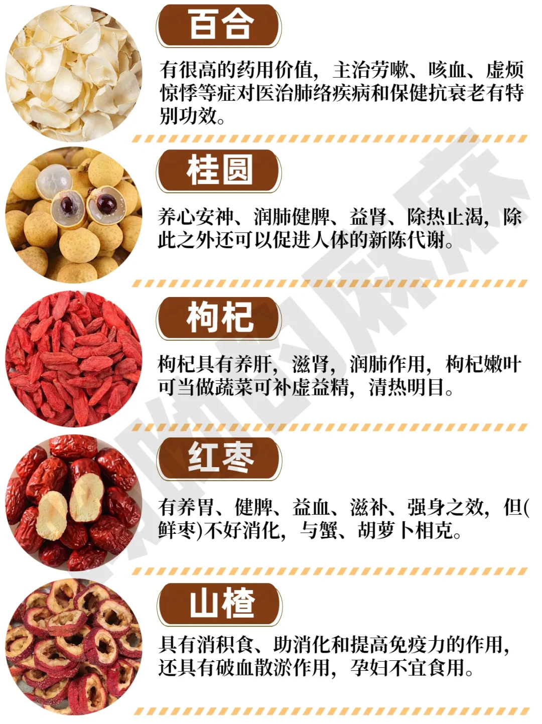 谷物科普丨30种常见五谷杂粮附营养价值?