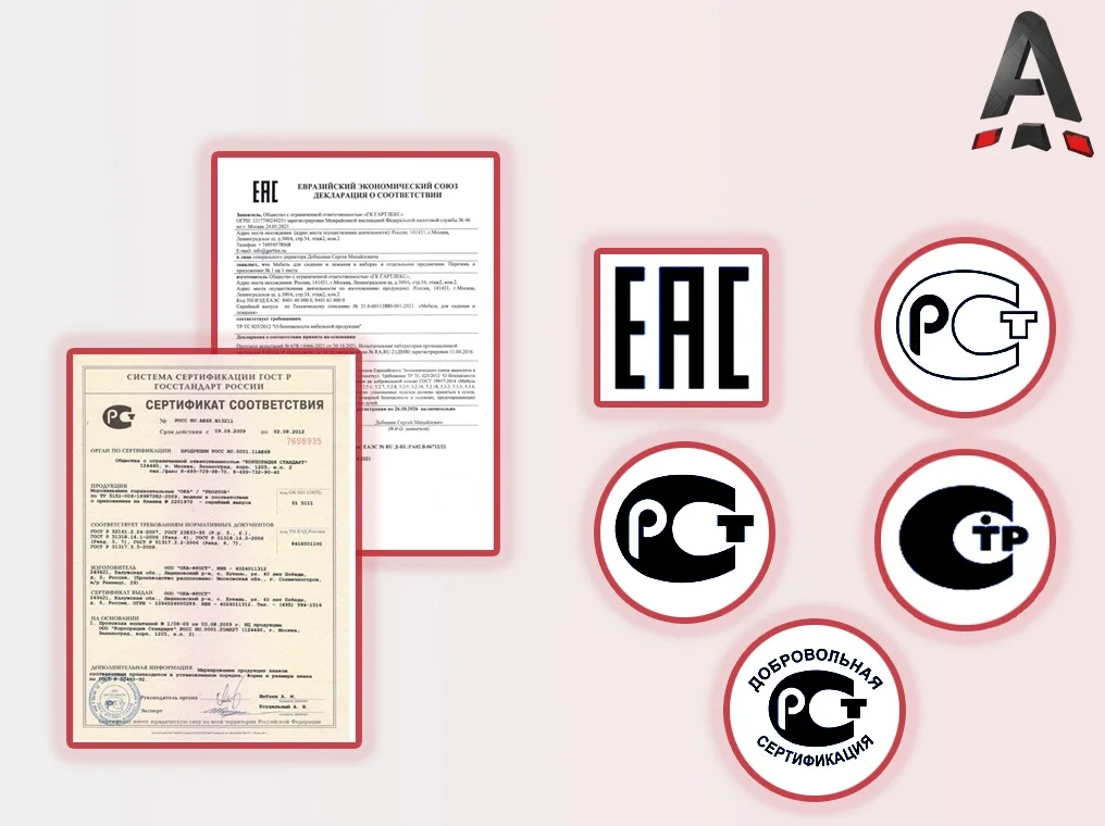 海关联盟机械安全技术法规（CUTR 0102011）