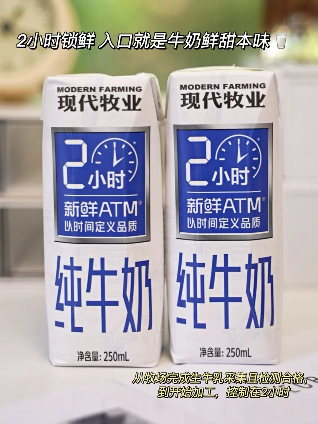 ⏰ 打工人早八人的命,是这盒牛奶给的!