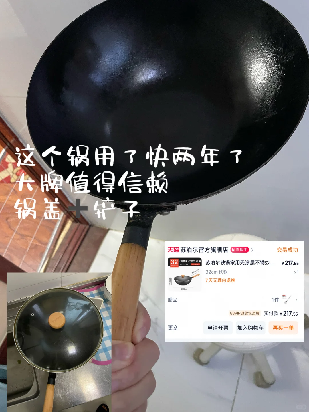 分享一些长期主义 租房厨房电器 自用?️广