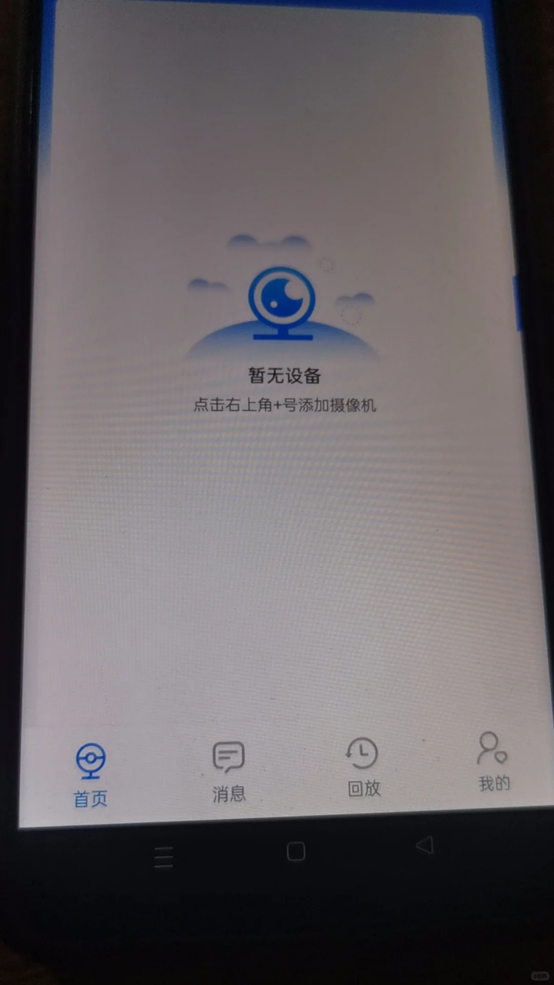 拼多多免充值监控