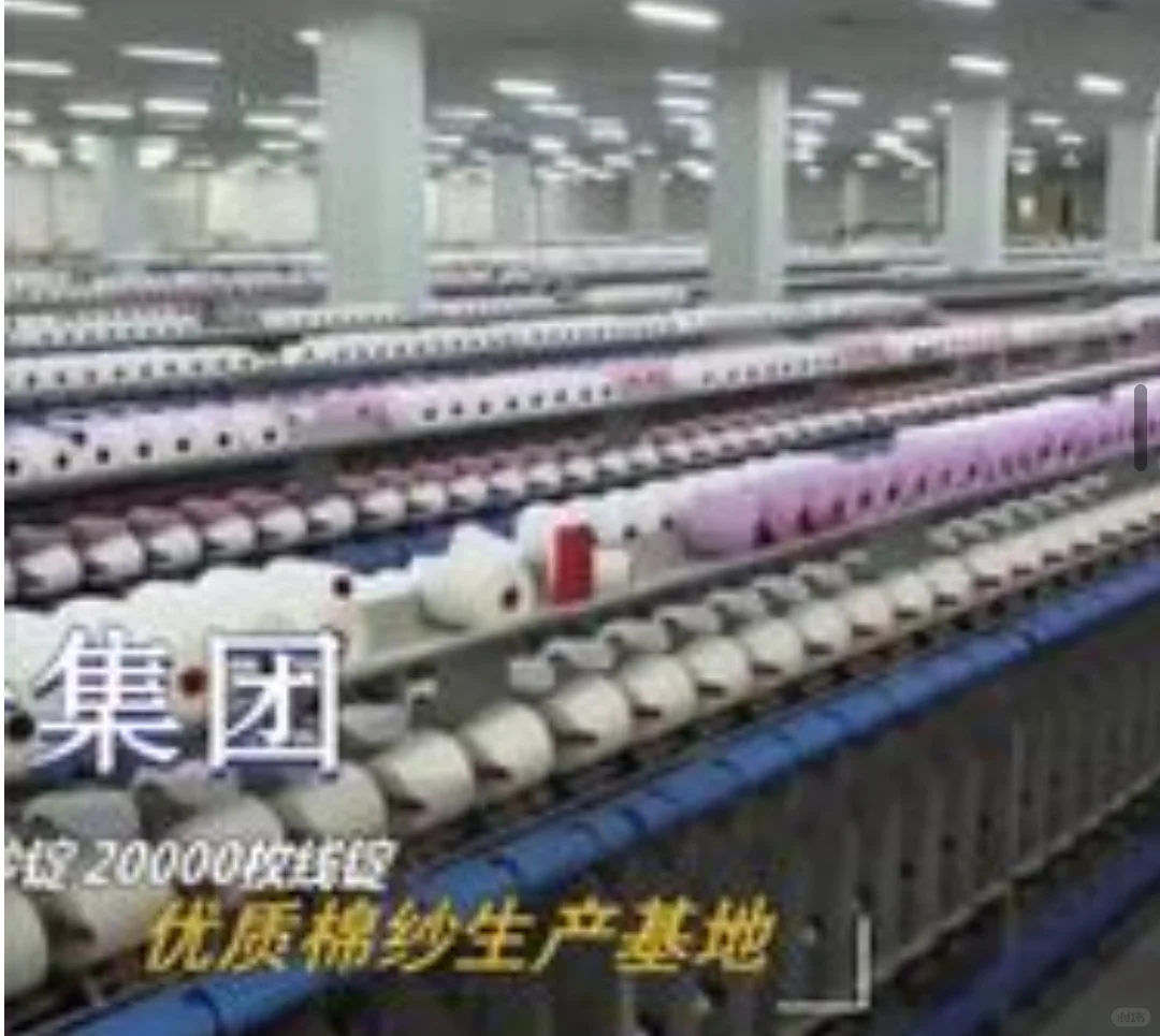 鲁疆情深 助力西部大开发