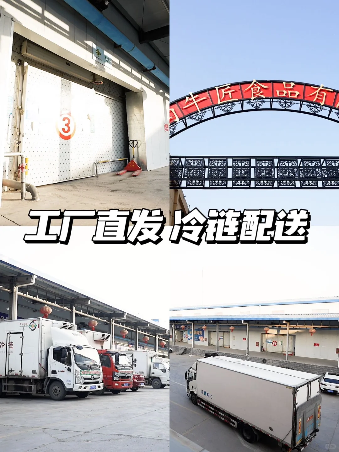 ?别找了，优质谷饲牛肉源头工厂就在这里