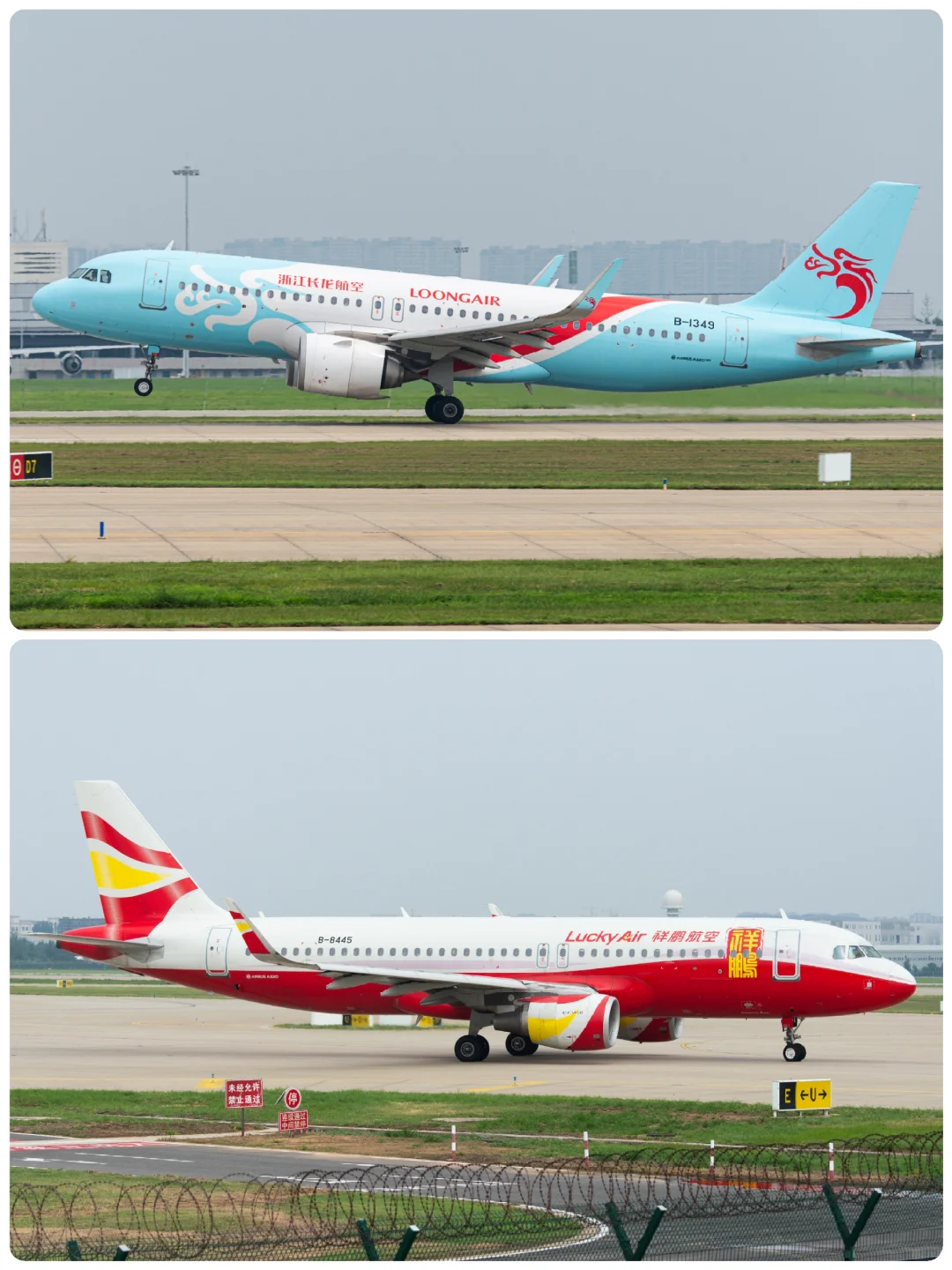 谁家好机场IL76比宽体客机多啊？