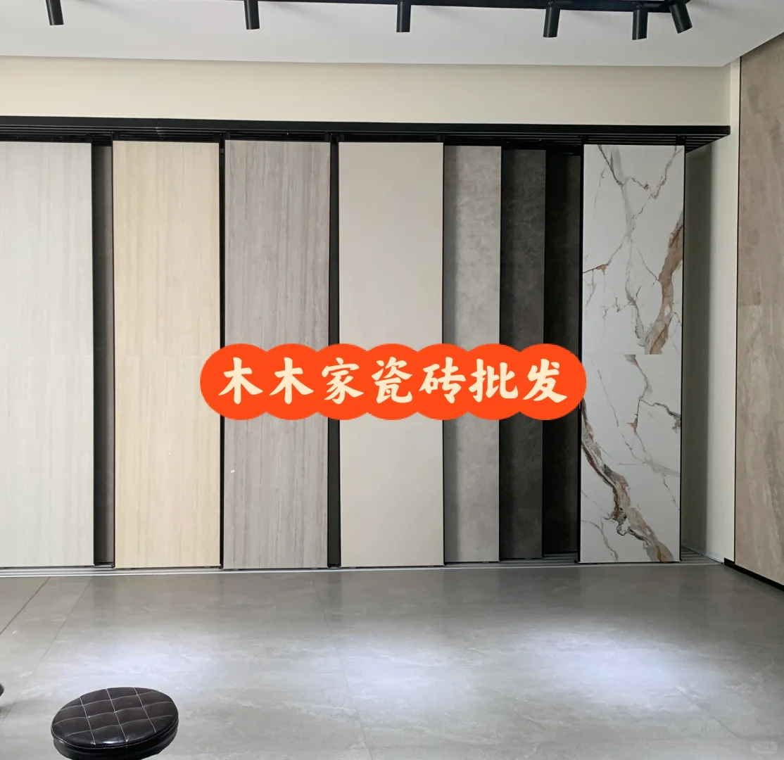 仓储一体 成都实体瓷砖批发 找✓地方省一半