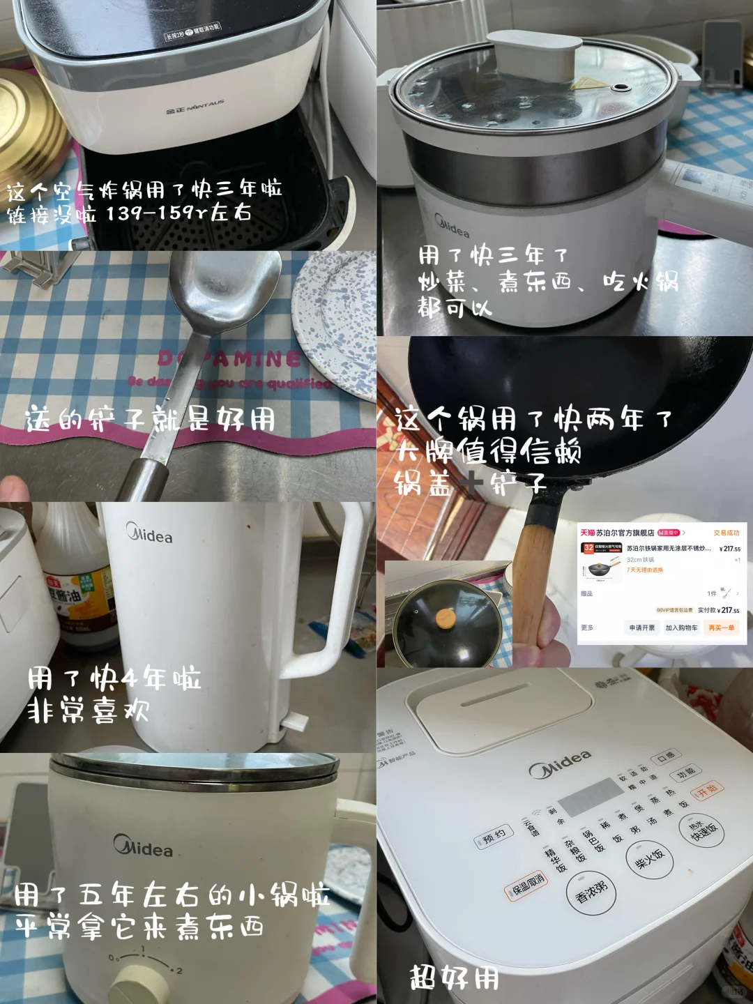 分享一些长期主义 租房厨房电器 自用?️广